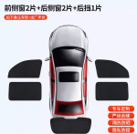 Rèm che nắng Dongfeng BOX